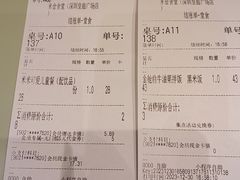 -米仓食堂(皇庭广场店)