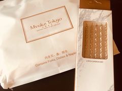 -布歌东京(金融街购物中心店)