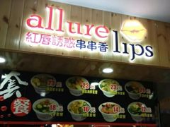 门面-五四广场美食城(福泰广场店)