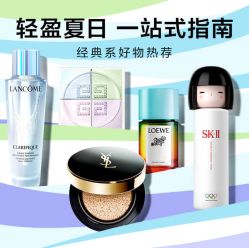 -丝芙兰Sephora