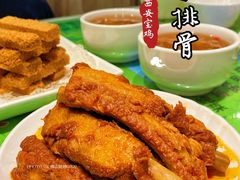 -令氏家外家周礼食府(桥南店)