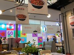 大堂-川成元·麻辣香锅(凯德MALL西直门店)
