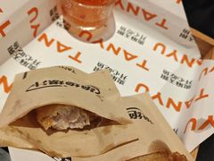 -探鱼·鲜青椒爽麻烤鱼(银泰城店)