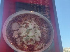 -峨嵋小镇·川菜(勒泰中心店)