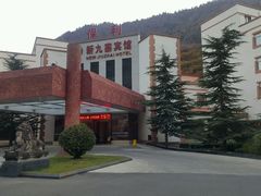 -保利·新九寨宾馆