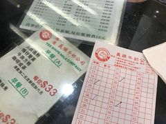 -义顺牛奶公司(庇利金街店)