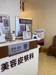 -顺德壹加壹美容医院