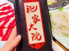 -袍家大院重庆火锅(文安路店)