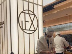 -鮨政· Omakase(港汇恒隆广场店)