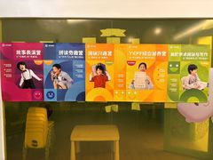 -英孚教育青少儿(昆城广场中心)