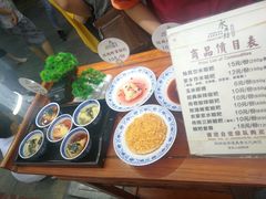 -柞水洋芋糍粑