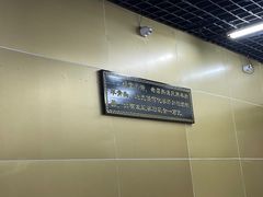 -帖老大羊肉汤烩面烧烤(康复后街总店)