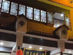 -陈三娃泡姜鸡