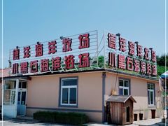 -小黑石海滨浴场·停车场