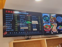 -子午路张记肉夹馍(曲江店)
