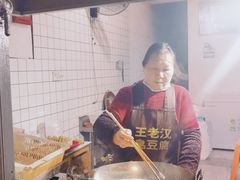 -越香王老汉臭豆腐