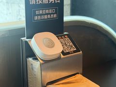 -烤匠麻辣烤鱼(IFS店)