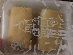 -奇华饼家(香港国际机场T1店)