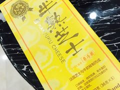 -好利来(宣武门店)