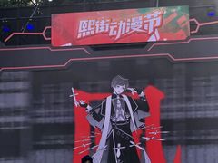-重庆熙街