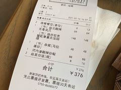 -CHINCHIN 青青·泰国料理(万象食家店)