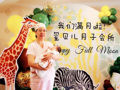 -福田家月子中心 产后 月嫂(市立母子医院店)