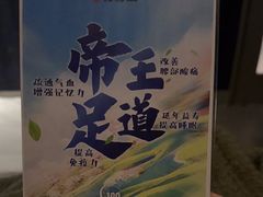 -刀马旦养生中心(时代店)
