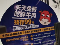 -俏牛哥鲜牛肉牛肆馆(重庆天地店)