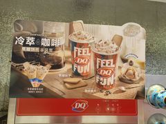 -DQ·蛋糕·冰淇淋(回龙观同成街)