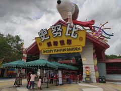 -史努比缤纷世界