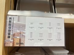 -MUJI无印良品(华贸店)