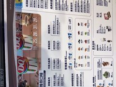 -DQ·蛋糕·冰淇淋(阜盛道店)