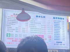 -小胖老味刨冰