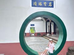 -东坡赤壁风景名胜区