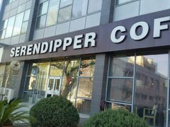 门面-Serendipper Coffee(槐树岭4号院店)