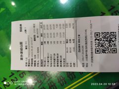 -令氏家外家岐山面(火炬路店)