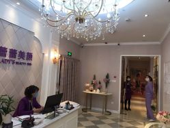 -蕾蕾美颜美容美体