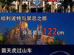 -环球影城莲花园 The Lotus Garden Universal Studios 