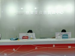 点击看大图 -杭州米兰柏羽医疗美容医院