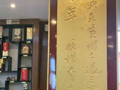 -眉州东坡(亚运村店)