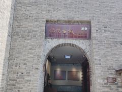 -青州古城