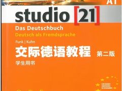 -新支点英语日语西语培训(摩天360大厦店)