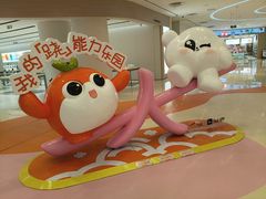 -上海长风大悦城