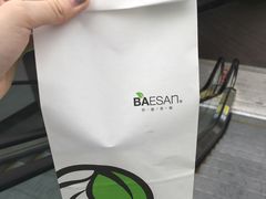 -813芭依珊 BAESAn(汇港购物中心店)