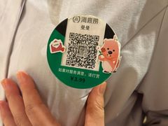 -海底捞火锅(银泰中心店)