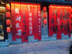 -回龙窝历史文化街区