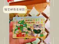-猫的天空之城概念书店(苏州诚品店)