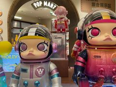 -泡泡玛特POPMART(壹号店)