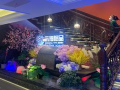 -东海怡品海鲜豆捞(舟宿夜江店)