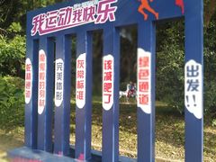 -水濂山水库景点停车场